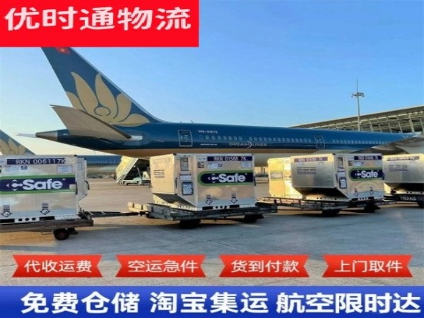 礼泉到北京空运加急专线